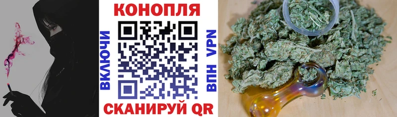 Купить наркоту Удомля Alpha PVP Канабис Меф ГАШИШ