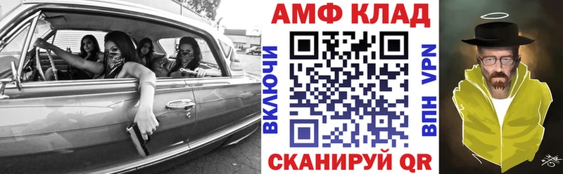 Амфетамин Розовый  площадка клад  Удомля 