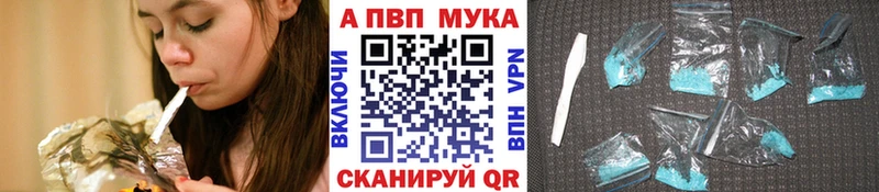 APVP Crystall  KRAKEN сайт  Удомля  где купить наркотик 