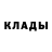МЕТАДОН кристалл Bogdan Pakhniy