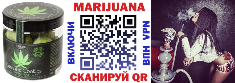 Еда ТГК конопля  гидра ССЫЛКА  Удомля 