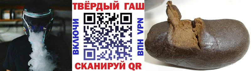 ГАШИШ Premium  Удомля 
