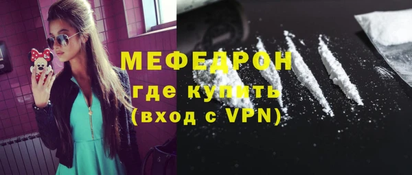 стаф Аркадак