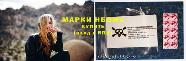 скорость mdpv Армянск