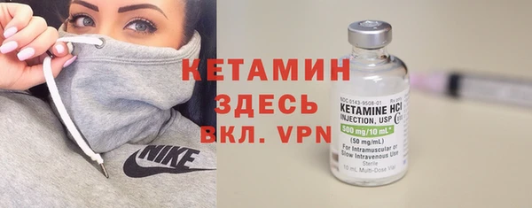 гидра Нея