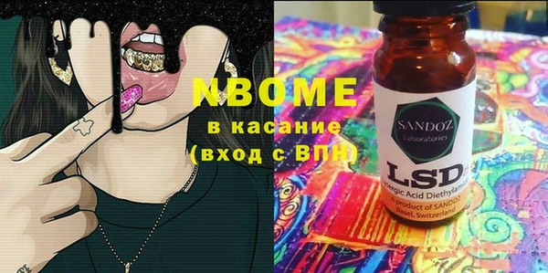 амф Арсеньев