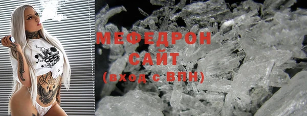 скорость mdpv Армянск