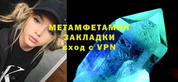 скорость mdpv Армянск