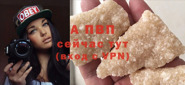 скорость mdpv Армянск