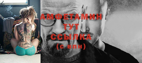 метамфетамин Нефтекумск