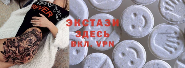 скорость mdpv Армянск