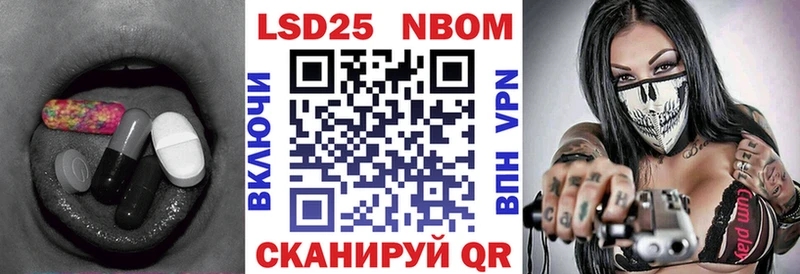 Лсд 25 экстази кислота  Удомля 