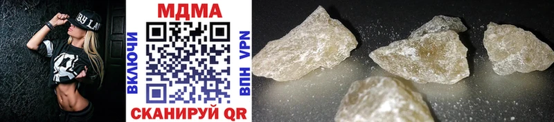 MDMA crystal  Удомля 