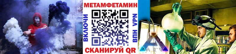 как найти закладки  Удомля  Метамфетамин витя 