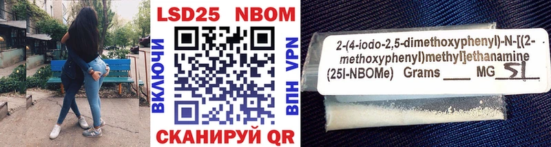 Марки 25I-NBOMe 1,8мг  дарк нет как зайти  Удомля 